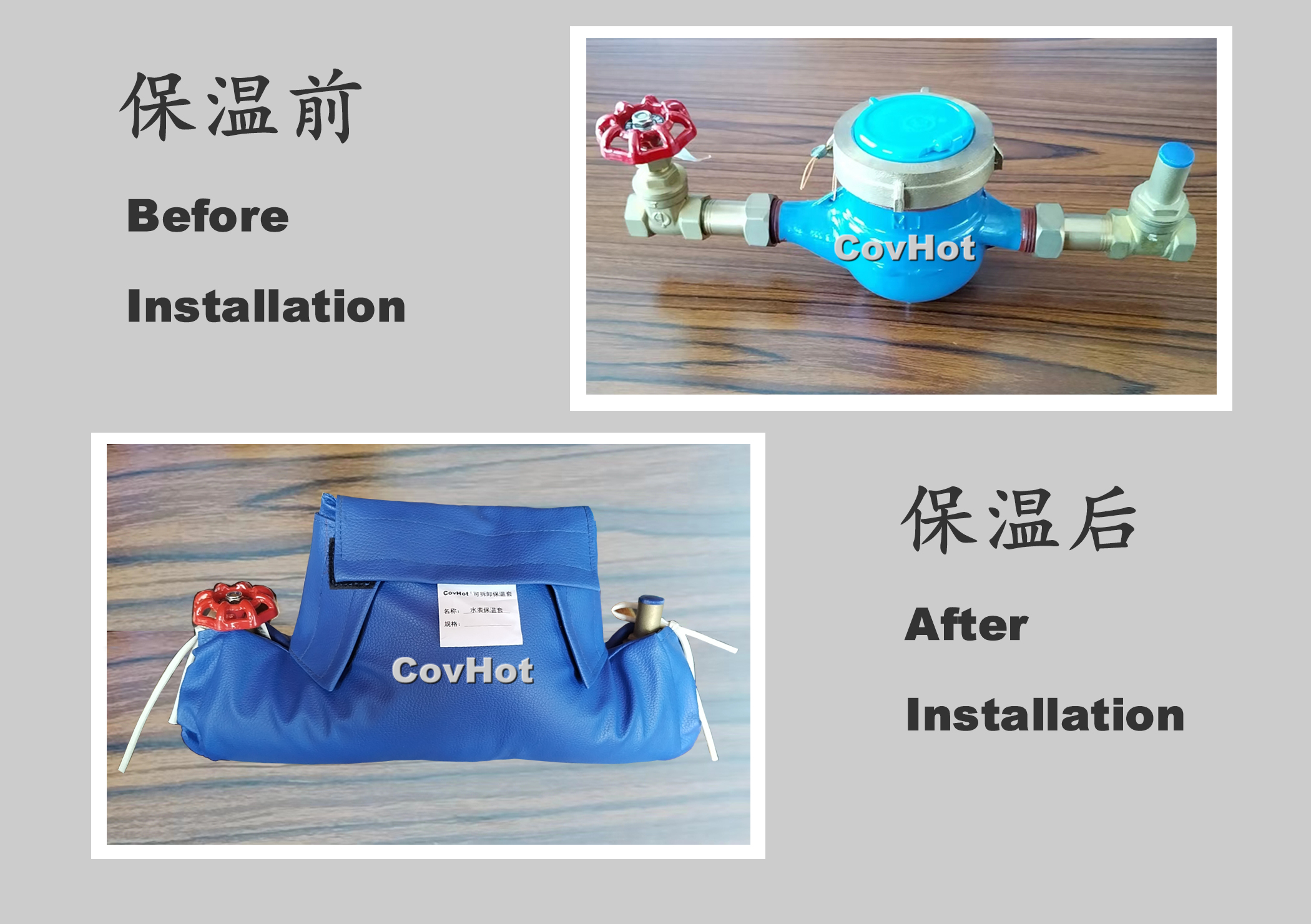 可拆卸式水表<a href=http://www.rscxsb.com/e/tags/?tagname=%E4%BF%9D%E6%B8%A9%E5%A5%97 target=_blank class=infotextkey>保溫套</a>