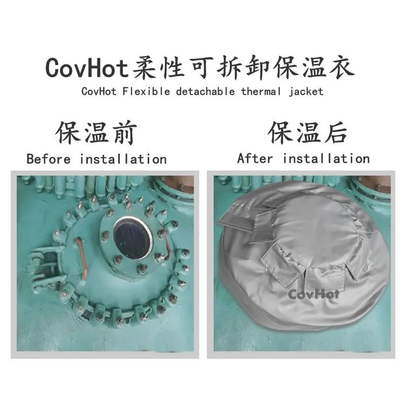 江蘇南京某生物制藥廠 可拆卸視鏡保溫套定制案例