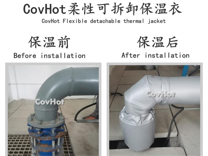 可拆卸柔性<a href=http://www.rscxsb.com/e/tags/?tagname=%E4%BF%9D%E6%B8%A9%E5%A5%97 target=_blank class=infotextkey>保溫套</a>
