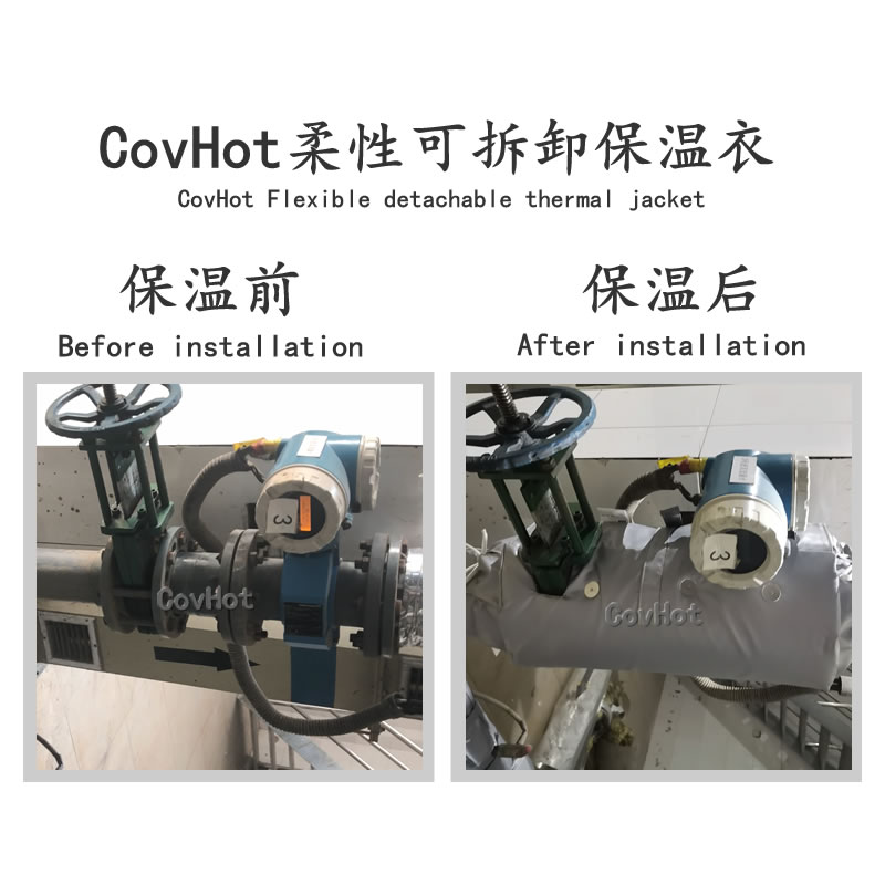 絕熱<a href=http://www.rscxsb.com/e/tags/?tagname=%E5%8F%AF%E6%8B%86%E5%8D%B8%E4%BF%9D%E6%B8%A9%E5%A5%97 target=_blank class=infotextkey>可拆卸<a href=http://www.rscxsb.com/e/tags/?tagname=%E4%BF%9D%E6%B8%A9%E5%A5%97 target=_blank class=infotextkey>保溫套</a></a>